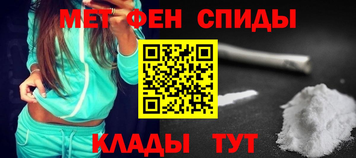 АМФЕТАМИН VHQ Ноябрьск