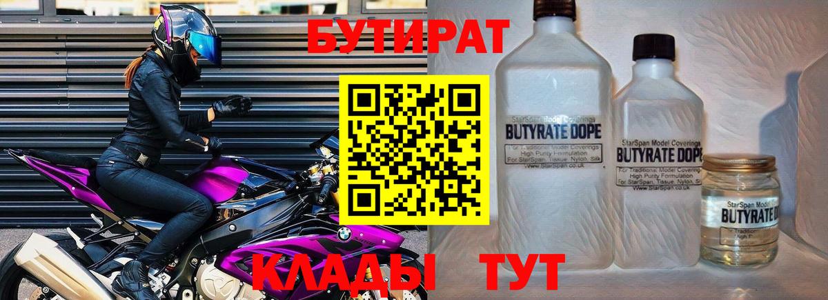 Канабис  НБОМе  Экстази  Вход с VPN  Купить наркотик  Мефедрон кристаллы  ГАШ  Ноябрьск  COCAIN 