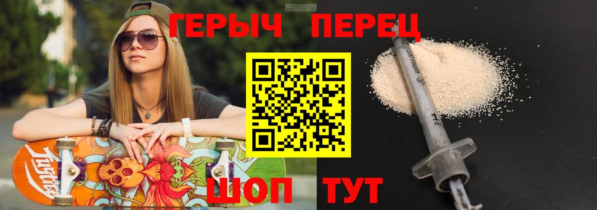 Ноябрьск  ГЕРОИН Афган  Героин  Вход с VPN 