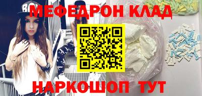 ГАЛЛЮЦИНОГЕННЫЕ ГРИБЫ Ставрополь