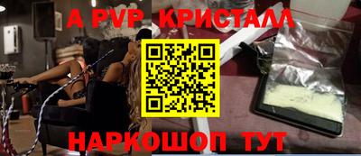 скорость mdpv Старая Купавна