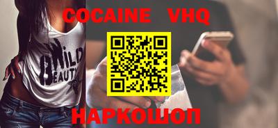 ГАЛЛЮЦИНОГЕННЫЕ ГРИБЫ Ставрополь