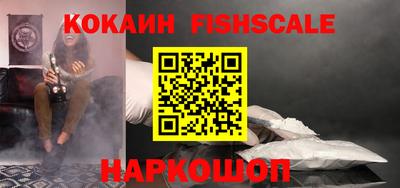 ГАЛЛЮЦИНОГЕННЫЕ ГРИБЫ Ставрополь
