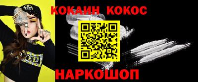 ГАЛЛЮЦИНОГЕННЫЕ ГРИБЫ Ставрополь