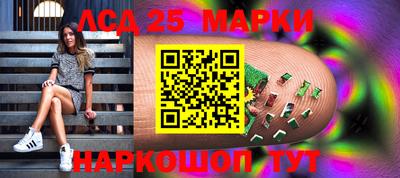 ГАЛЛЮЦИНОГЕННЫЕ ГРИБЫ Ставрополь