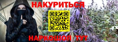 ГАЛЛЮЦИНОГЕННЫЕ ГРИБЫ Ставрополь