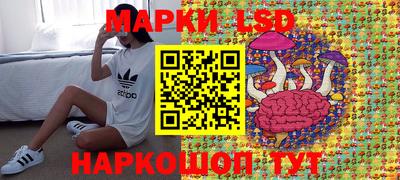ГАЛЛЮЦИНОГЕННЫЕ ГРИБЫ Ставрополь
