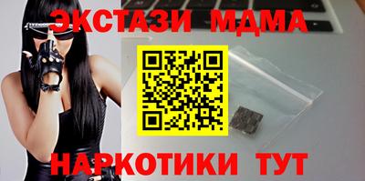 ГАЛЛЮЦИНОГЕННЫЕ ГРИБЫ Ставрополь