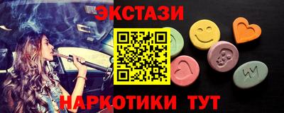 ГАЛЛЮЦИНОГЕННЫЕ ГРИБЫ Ставрополь