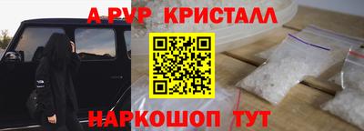 ГАЛЛЮЦИНОГЕННЫЕ ГРИБЫ Ставрополь