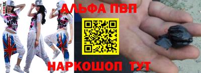 ГАЛЛЮЦИНОГЕННЫЕ ГРИБЫ Ставрополь