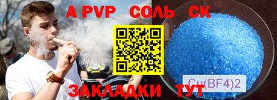 скорость mdpv Старая Купавна