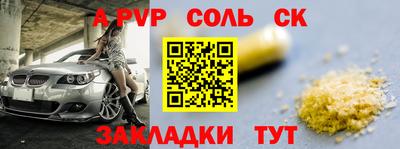 ГАЛЛЮЦИНОГЕННЫЕ ГРИБЫ Ставрополь