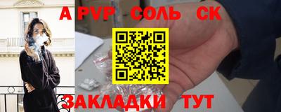 ГАЛЛЮЦИНОГЕННЫЕ ГРИБЫ Ставрополь