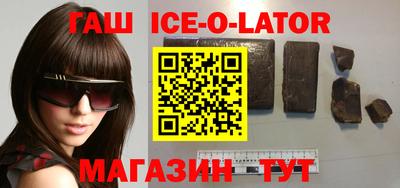 ГАЛЛЮЦИНОГЕННЫЕ ГРИБЫ Ставрополь
