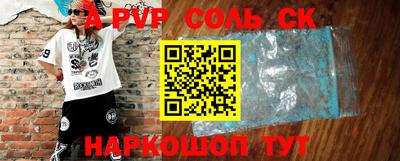 ГАЛЛЮЦИНОГЕННЫЕ ГРИБЫ Ставрополь