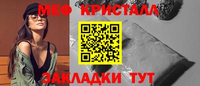 ГАЛЛЮЦИНОГЕННЫЕ ГРИБЫ Ставрополь