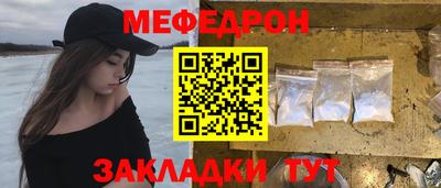ГАЛЛЮЦИНОГЕННЫЕ ГРИБЫ Ставрополь