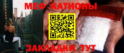 скорость mdpv Старая Купавна