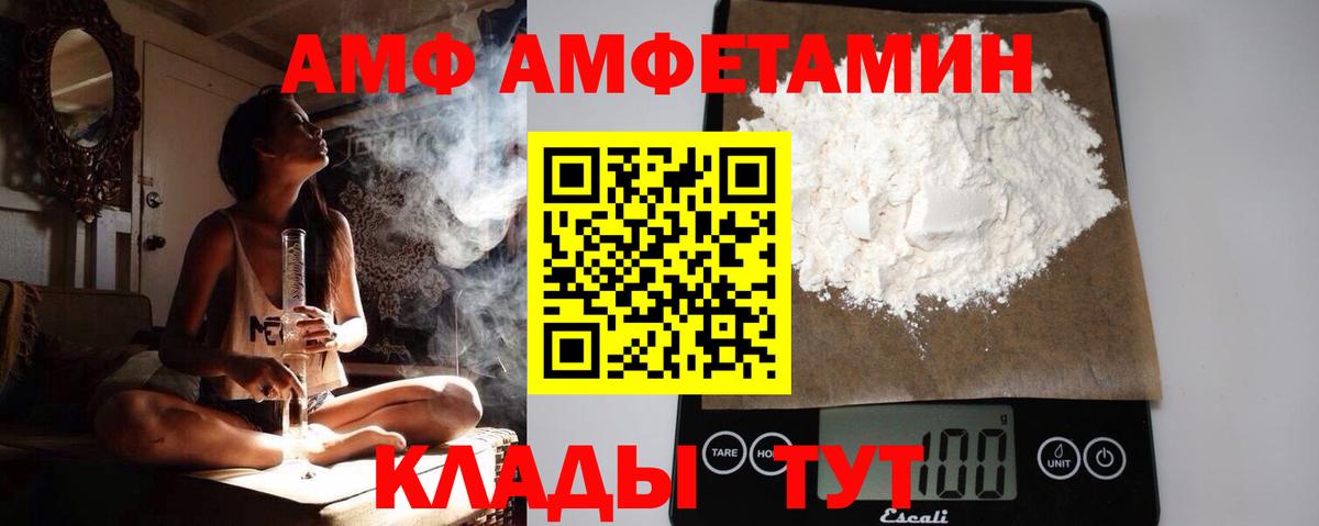 Ноябрьск  Метамфетамин Methamphetamine  Вход с VPN 