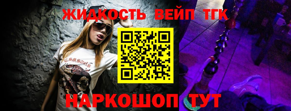 ГАШИШ Ноябрьск