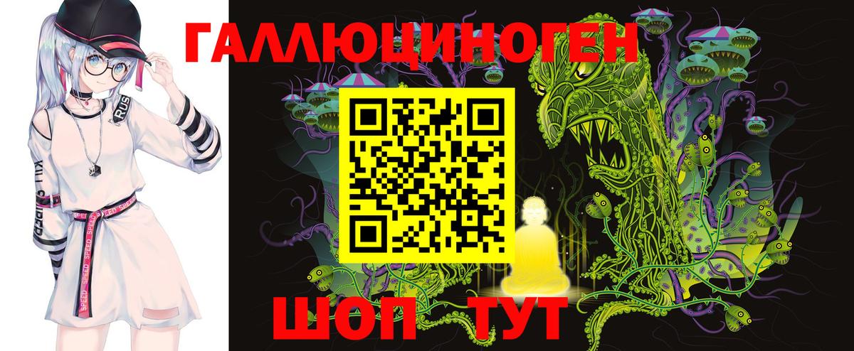Псилоцибиновые грибы мухоморы  Вход с VPN  Ноябрьск 