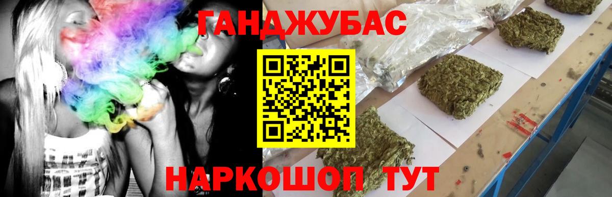 МАРИХУАНА индика  Вход с VPN  Ноябрьск  Шишки марихуана сатива  Шишки марихуана Bruce Banner 